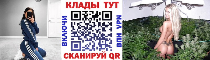 Где найти наркотики Гусев A PVP  АМФ  ГАШ  Мефедрон  МАРИХУАНА  Кокаин 