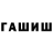 Гашиш гарик Elizabeth Lovely