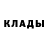 Амфетамин Розовый Egerega Gabriel
