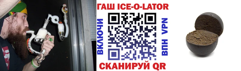 закладка  Гусев  ГАШИШ hashish 