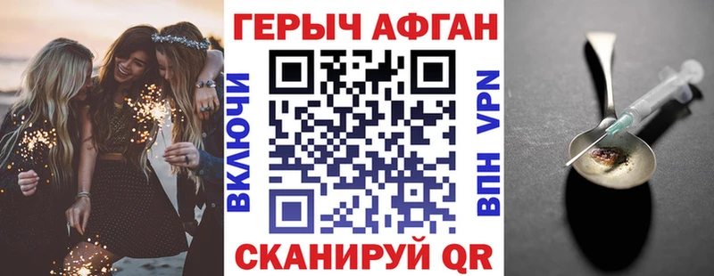 где купить наркоту  Гусев  ГЕРОИН герыч 