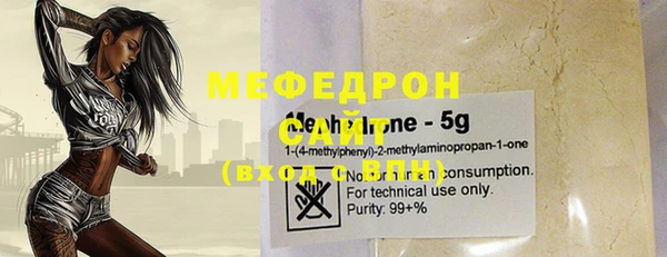 mix Беломорск