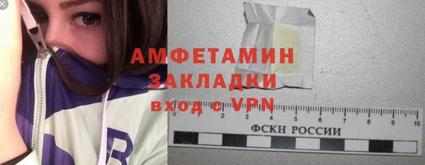 скорость Бородино