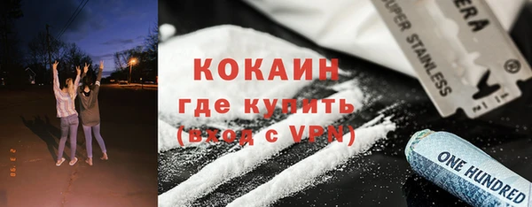 скорость Бородино