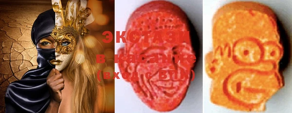 MDMA Бронницы