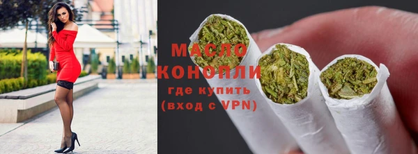 MDMA Бронницы