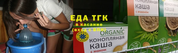герыч Бугульма