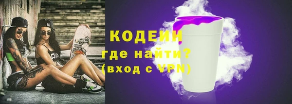 MDMA Бронницы