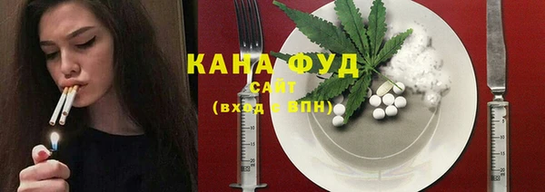 MDMA Бронницы