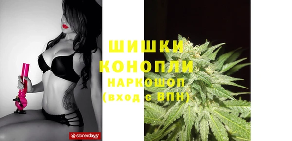герыч Бугульма