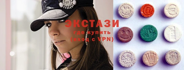 MDMA Бронницы