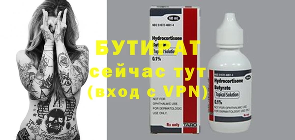 MDMA Бронницы