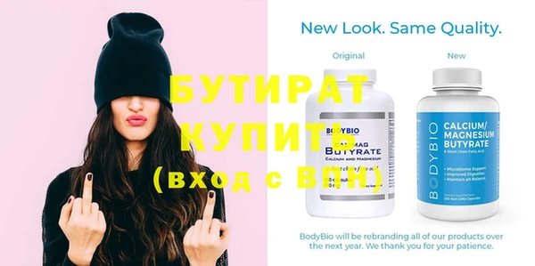 герыч Бугульма