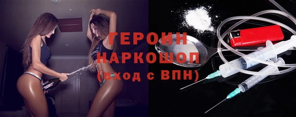 герыч Бугульма