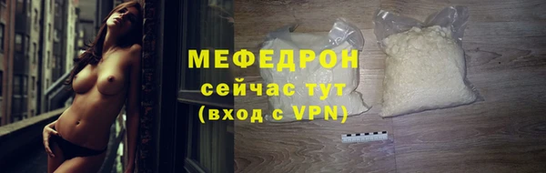 скорость Бородино