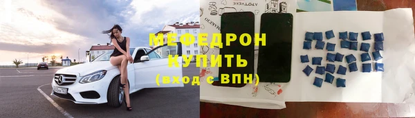 герыч Бугульма