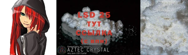 герыч Бугульма