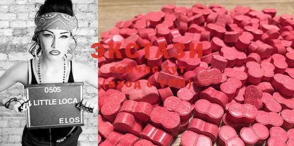MDMA Бронницы