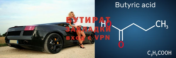 герыч Бугульма