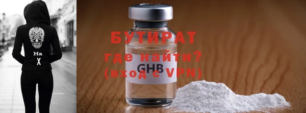 MDMA Бронницы