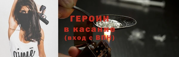MDMA Бронницы