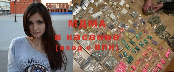 MDMA Бронницы