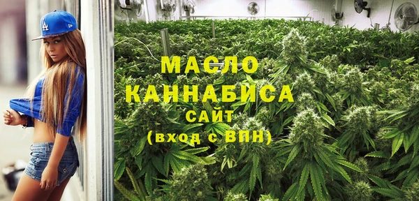 MDMA Бронницы