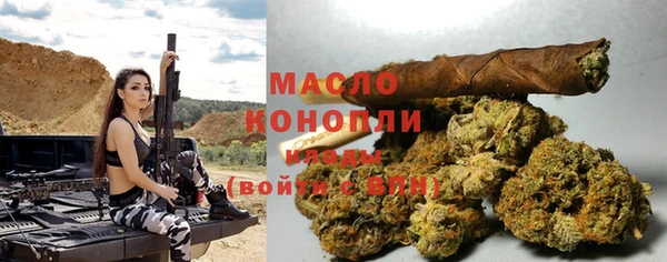 герыч Бугульма