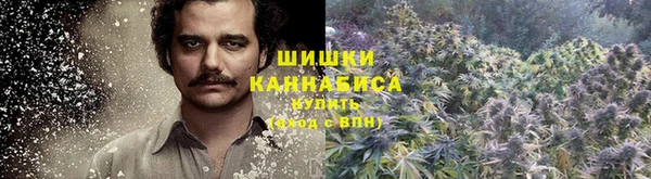 MDMA Бронницы
