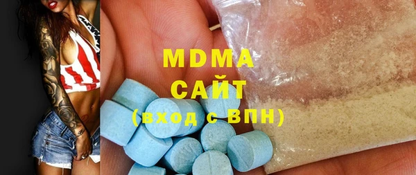 MDMA Бронницы