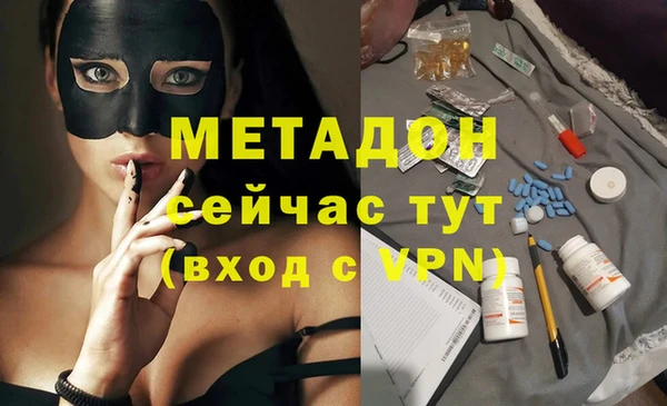 герыч Бугульма