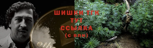 герыч Бугульма
