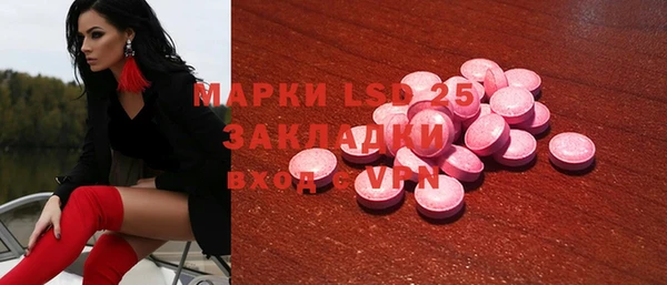 MDMA Бронницы