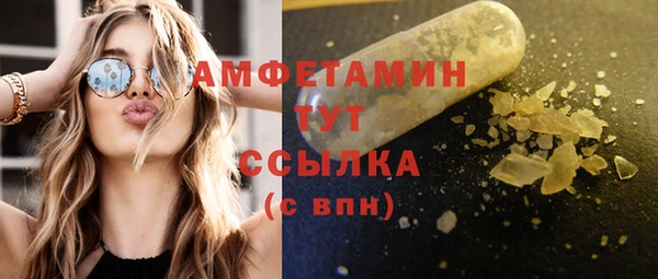 герыч Бугульма
