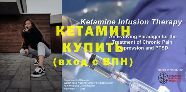 COCAINE Богородицк