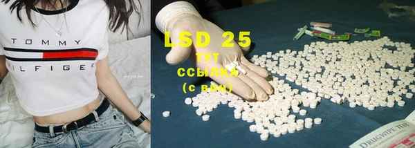 MDMA Бронницы