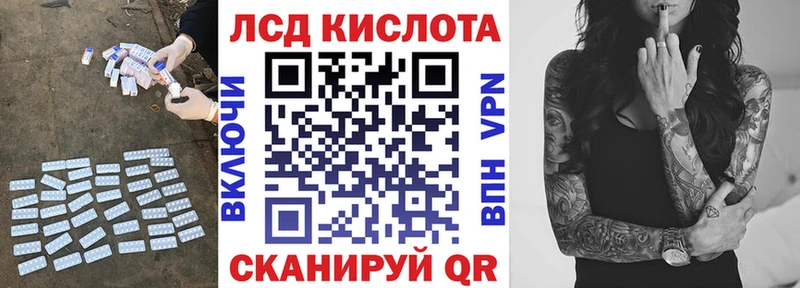 МЕГА сайт  Гусев  Лсд 25 экстази кислота 