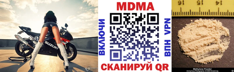 omg рабочий сайт  Гусев  MDMA crystal 