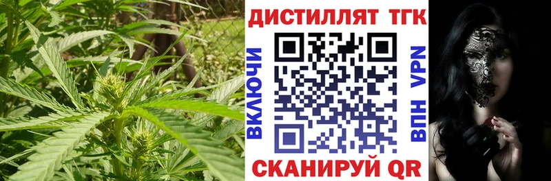 Дистиллят ТГК гашишное масло  Гусев 